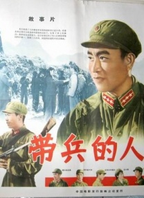 家庭教师 波多野结衣